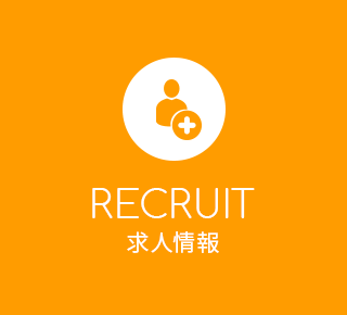 sp_recruit_half_banner